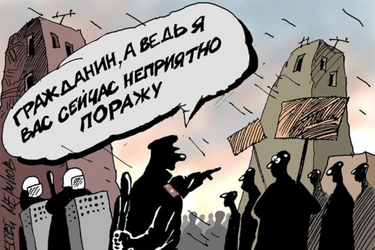 Карт-бланш на жестокость; Кайф под «крышей»; По воле случая