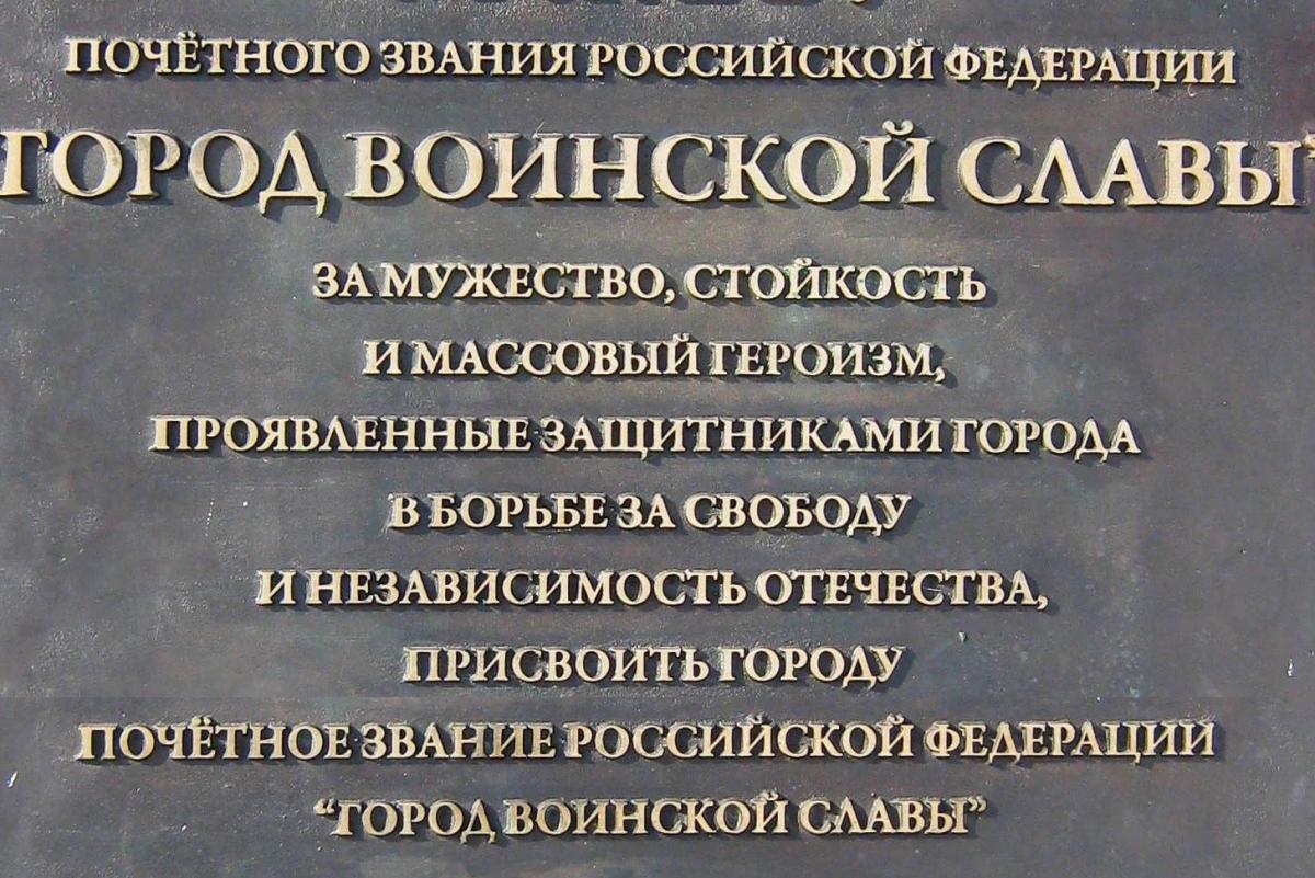 Славы много не бывает: Казань замахнулась на воинскую
