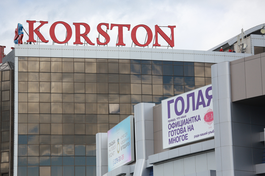 «Голая официантка» на «Корстоне» не понравилась казанцам и антимонопольщикам