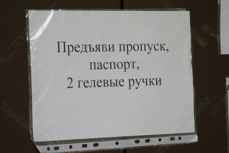Не указано