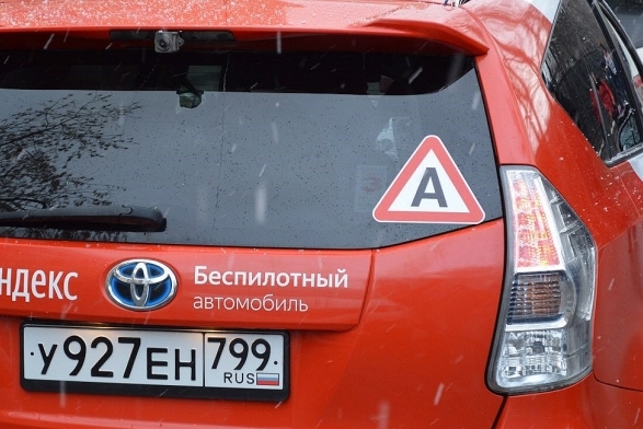 Крепче за баранку держись, шофер!.. На дороги Татарстана выйдут автомобили-беспилотники