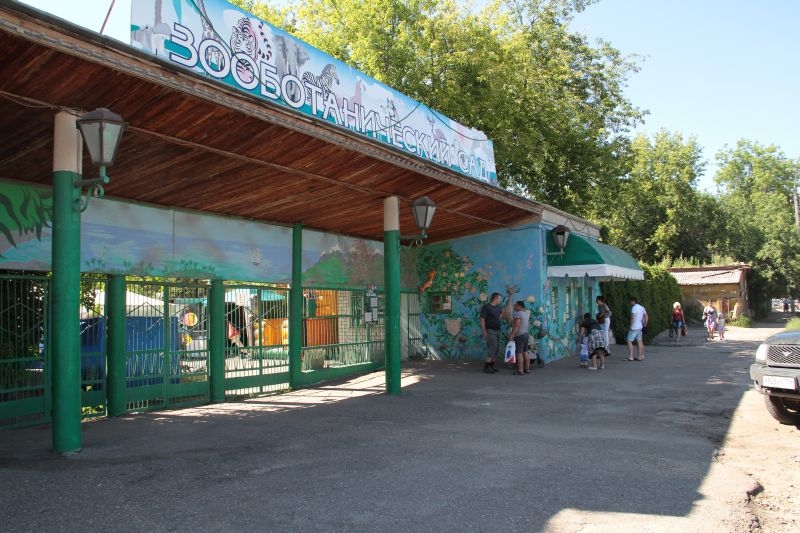 Достопримечательности перми зоопарк. Адрес старого зоопарка. Город казань зоопарк. Казанский зооботанический сад, казань. Адрес старого зоопарка.