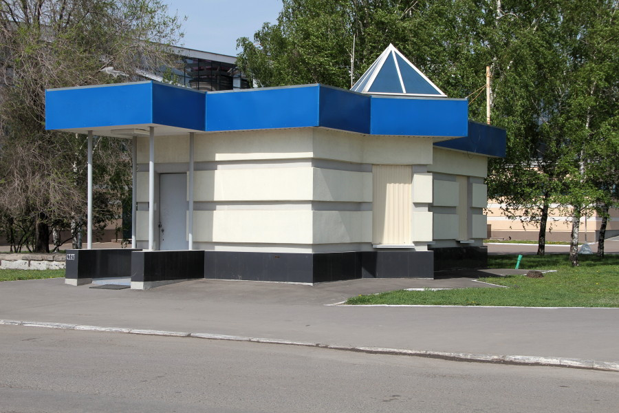 Закрытый пост