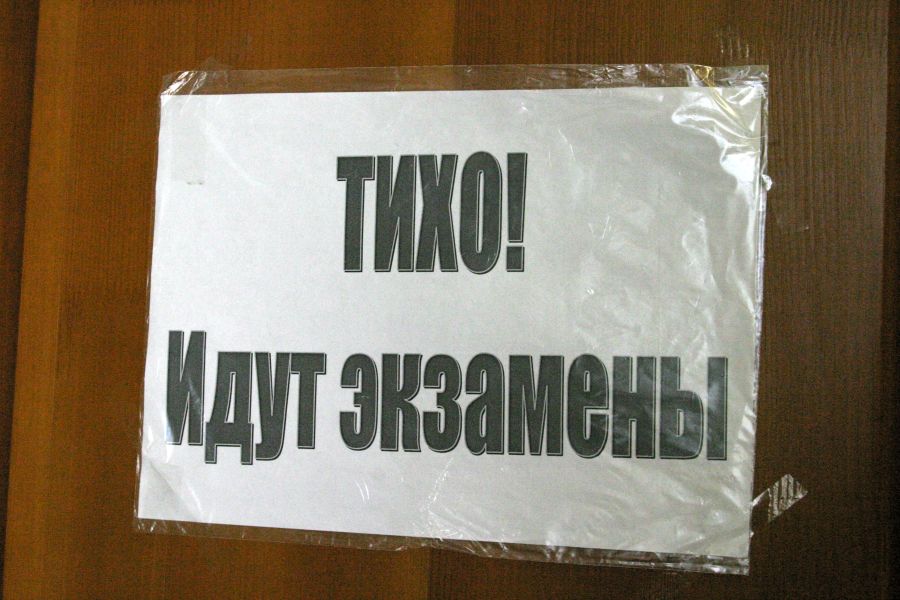 Не указано