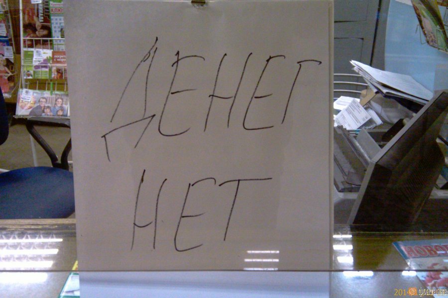 Больнице в Татарстане за долг перед матерью умершего ребенка заблокировали счета