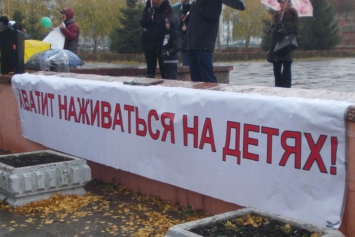 Власти Казани отправили протестующих родителей поближе к отходам и колючей проволоке