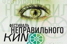 Не указано
