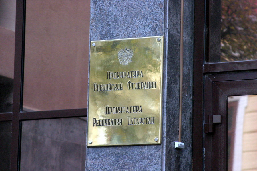 Прокуратура РТ усмотрела признаки пытки
