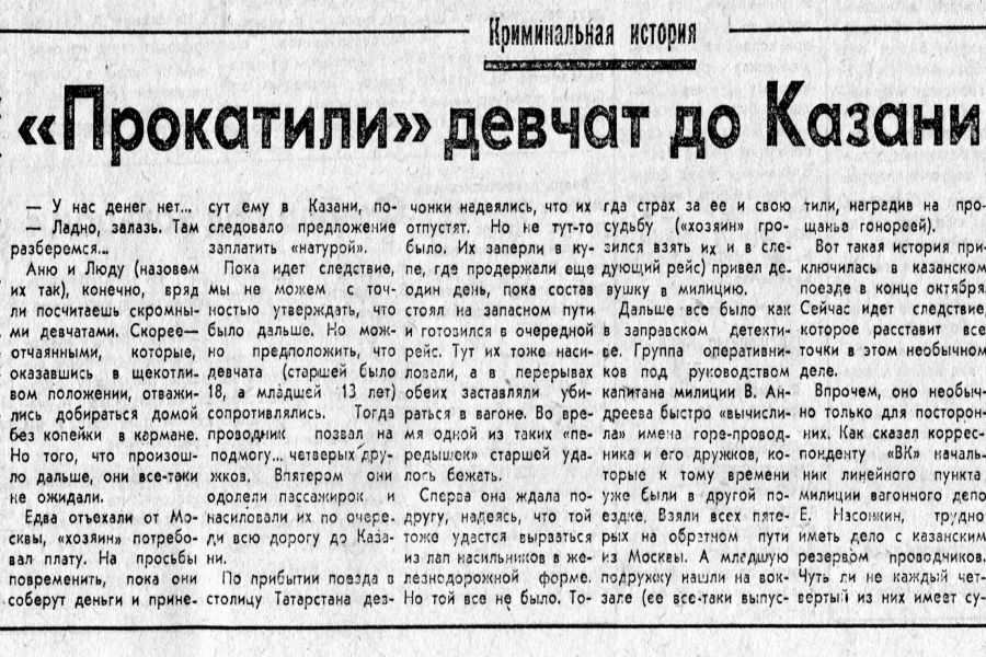 Не указано