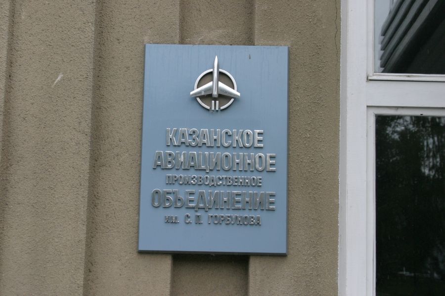 Украина подрубила крылья Татарстана