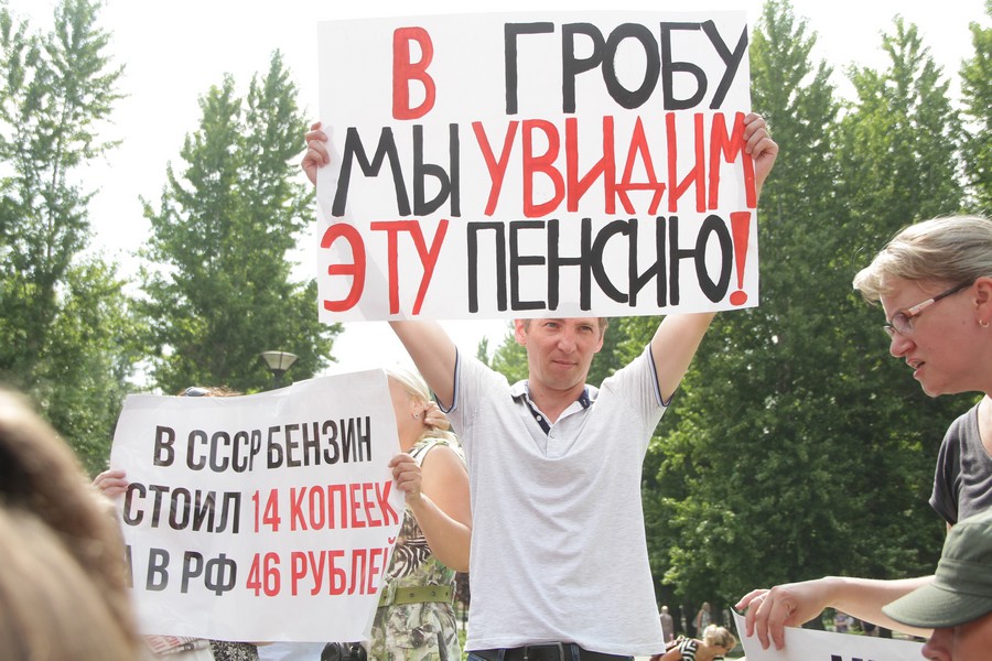 В Казани прошел митинг против повышения пенсионного возраста: «Если после 50 будут переучивать на депутатов – мы с удовольствием!»