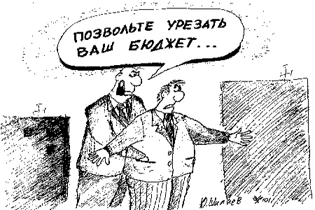 Деньги есть, но вы держитесь: депутаты обсудили проект бюджета Татарстана на 2017 год