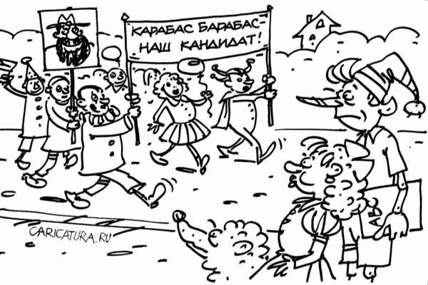 Золото партий