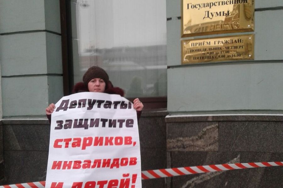 «Аварийщики» из Татарстана пикетируют Госдуму: «Остановите произвол!»