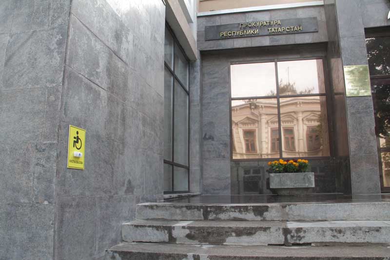 Прокуратура стала доступней