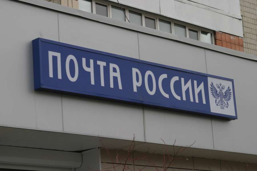 Пустите почтальона в подъезд!