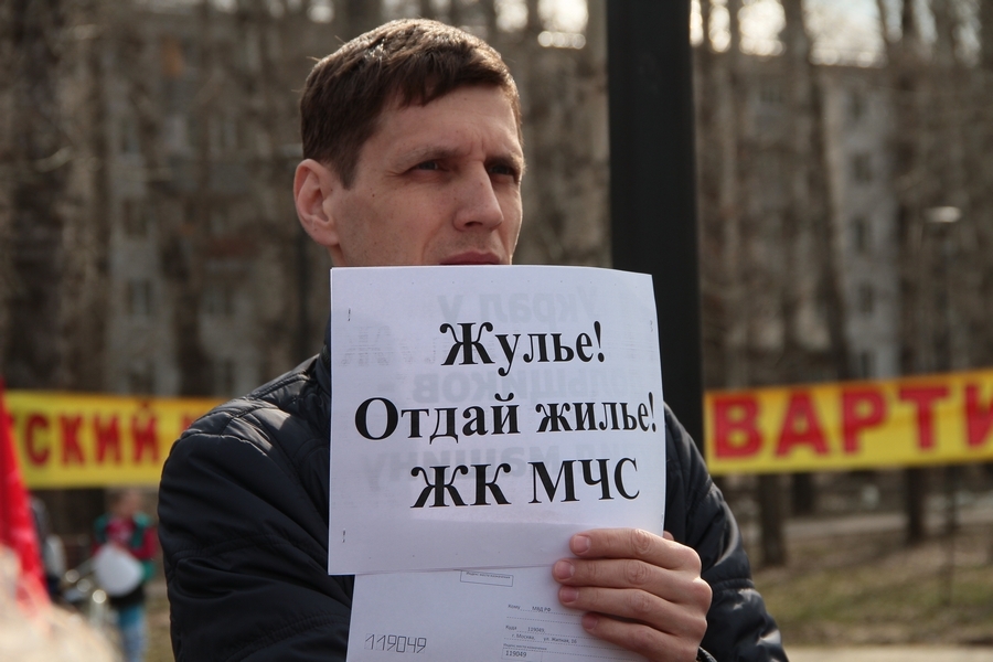 Артем Хохорин напугал обманутых дольщиков «Фона»