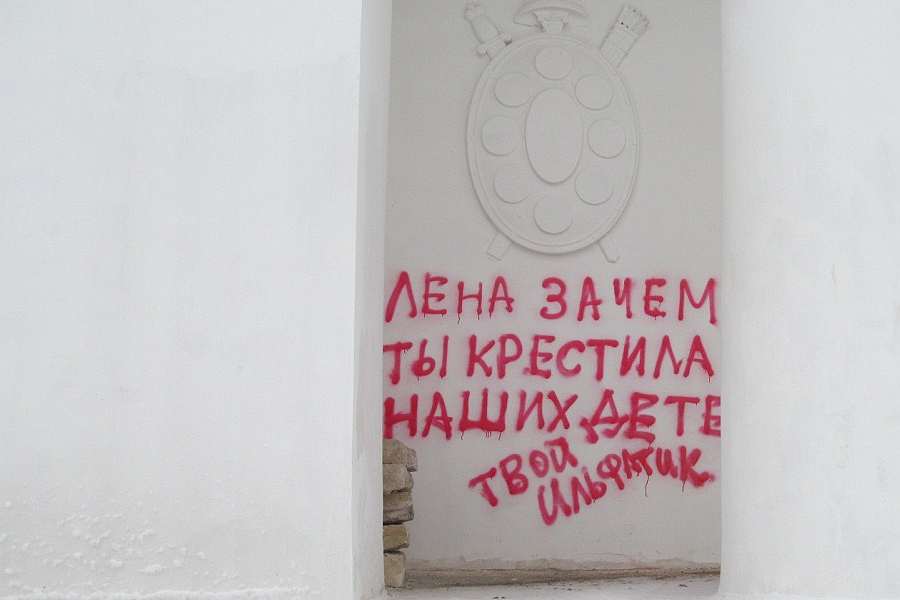 Мечети и церкви в Татарстане оскверняют провокаторы? 