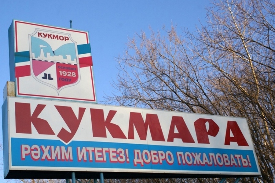 В Татарстане станет одним городом больше?