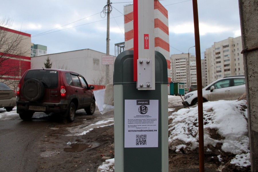 От платной парковки во дворах казанцам не отвертеться 