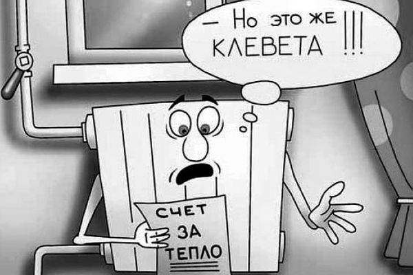 "За мои же деньги меня нагрели"
