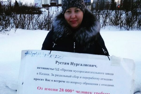 Жители «Салават Купере»: «Только мусоросжигательного завода нам не хватало!»