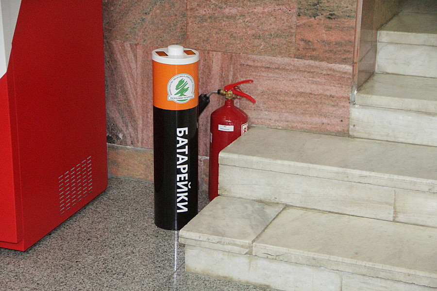 На помойку нельзя, а в Госсовет и минобраз — можно: в Казани начался массовый прием использованных батареек