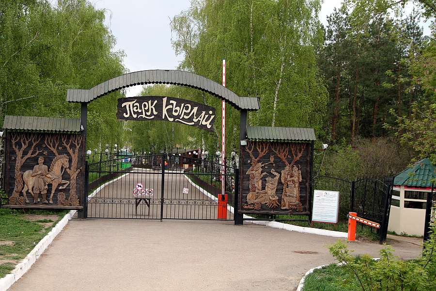 Банкротство «Кырлая»: казанцев оставят без парка аттракционов? 