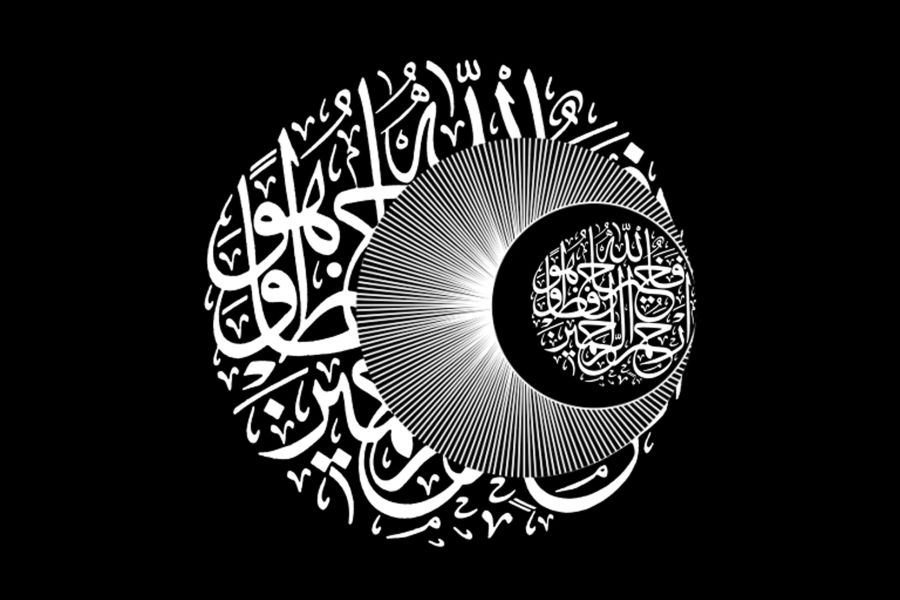 Арабские шрифты из лондонского Музея Виктории и Альберта