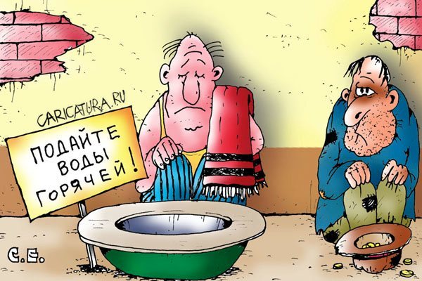 Казанцы против ИТП: кипятильник нам поможет?