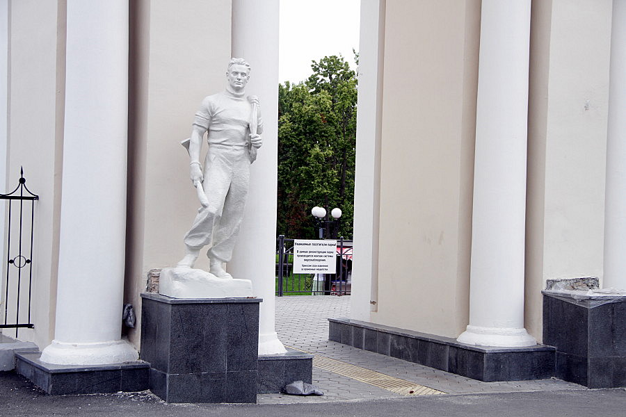 Привет, цветмет! В казанский парк «Крылья Советов» вернулась статуя геолога из алюминия