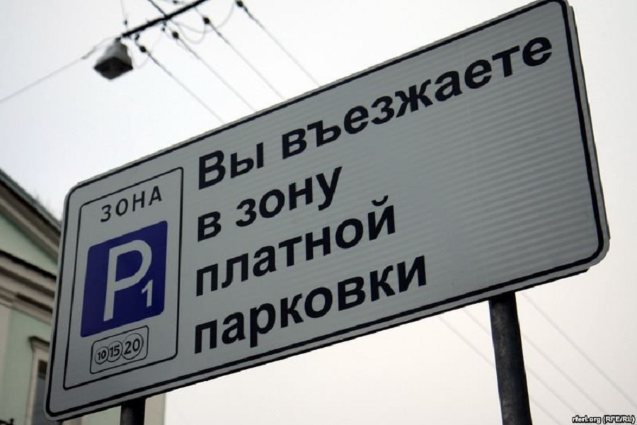 Суд в Казани решил, что авансом за парковку можно не платить