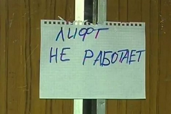 В Казани встала половина лифтов