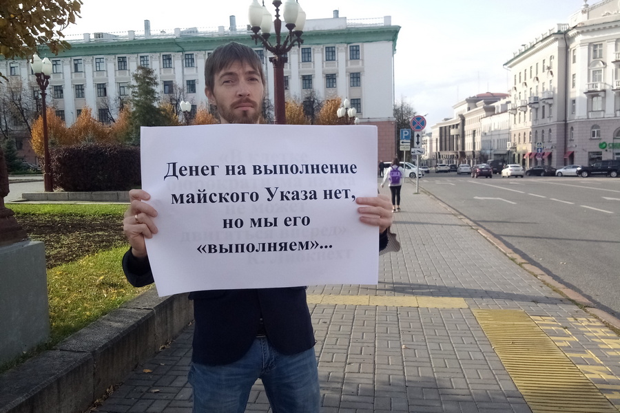 Денег нет: казанские ученые требуют достойных зарплат