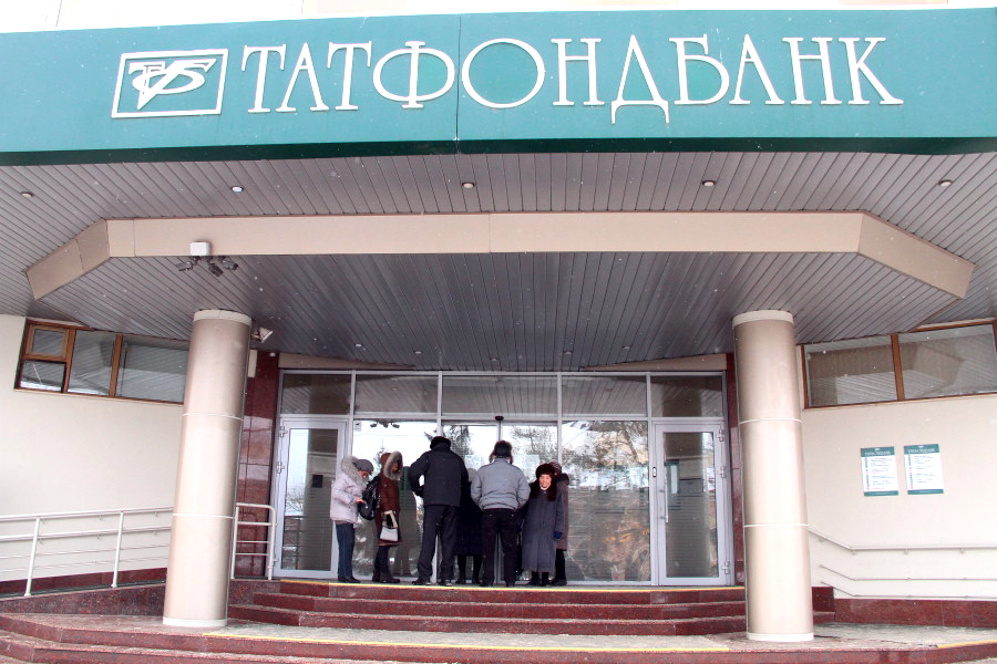 Денег нет, но вы держитесь: Татфондбанк отправляет клиентов за зарплатой в другие банки
