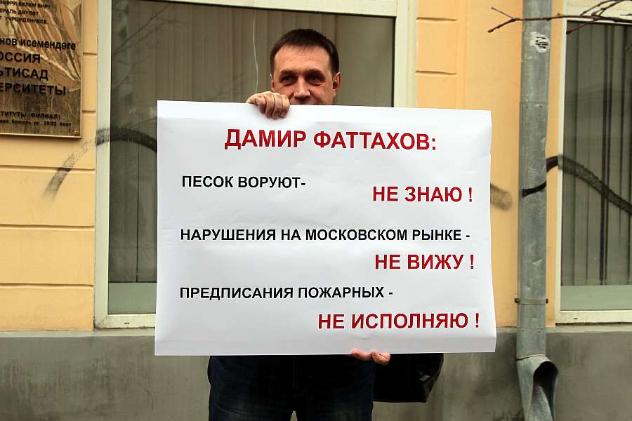 Дадут ли чиновникам два часа на сборы?  
