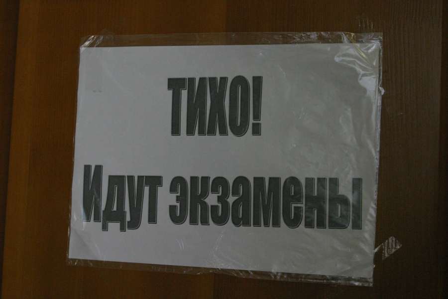 Не указано