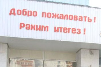Не указано