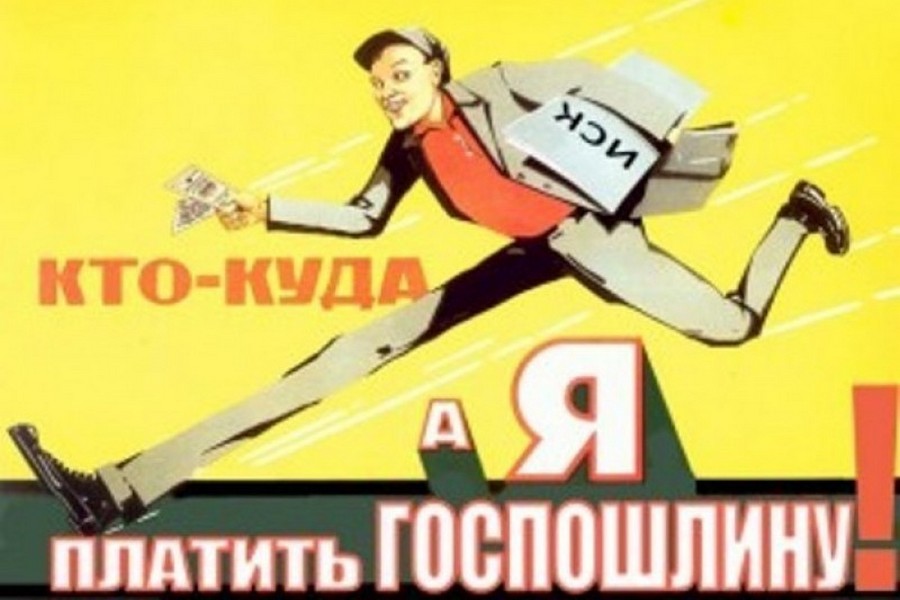У исполкома не хватает денег, чтобы засудить ПСО «Казань»