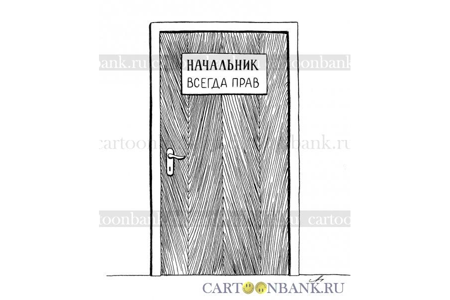 Запрещенный прием