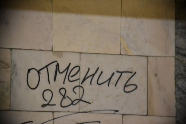 Психиатр из Татарстана поддержал карельского блогера