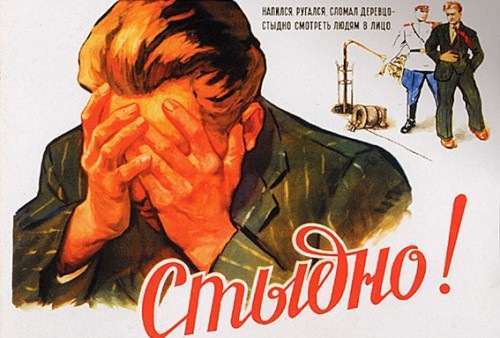 Апастовский прокурор вступил в борьбу с зеленым змием в Интернете