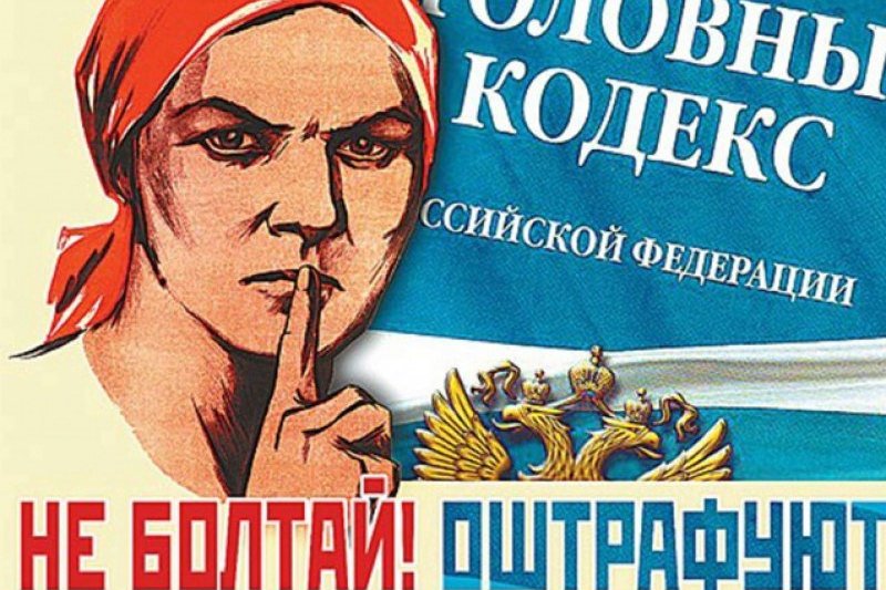 Скандал в казанской гимназии: учительницу наказали за SMS родительнице