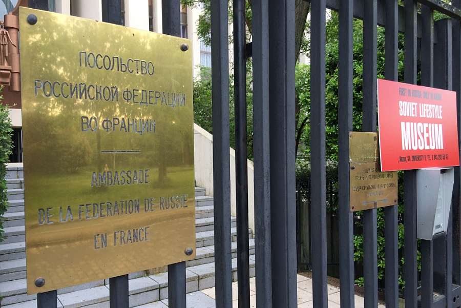 Казанский Музей соцбыта открывает филиал в центре Парижа  