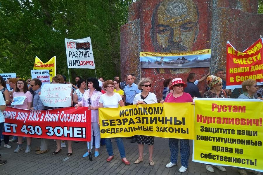 «Такой генплан нам не нужен!»: митинг против сноса частных домов ради строительства дороги собрал более 500 человек