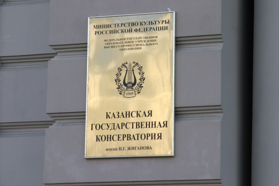 У композиторов новый фестиваль