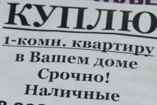 60 тысяч за «квадрат» в новостройке, 80 - в хрущевке: почему казанцы предпочитают вторичные однушки