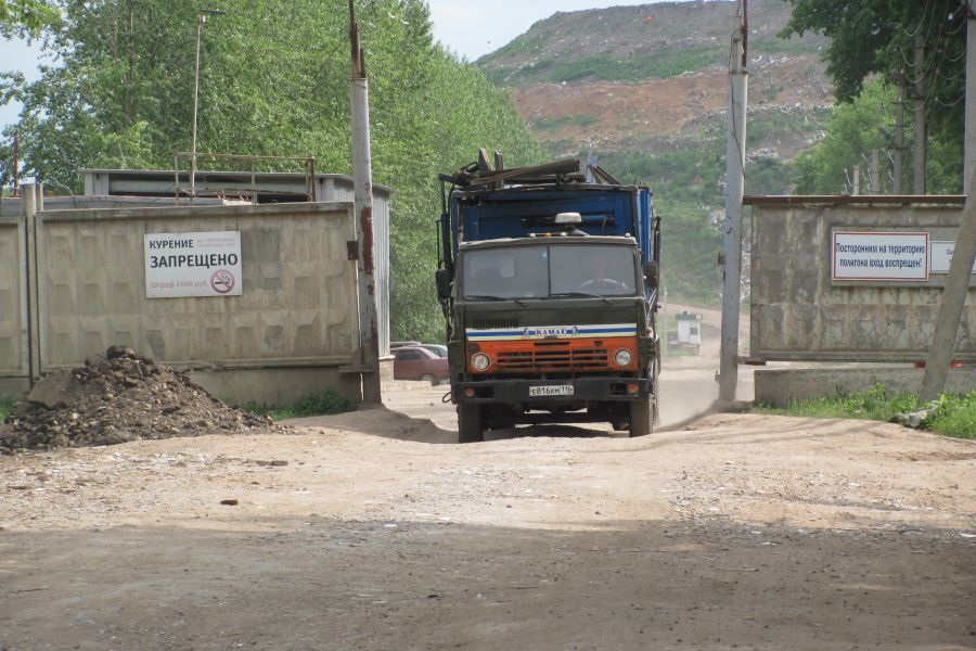 В Казани бросили на свалку 270 миллионов