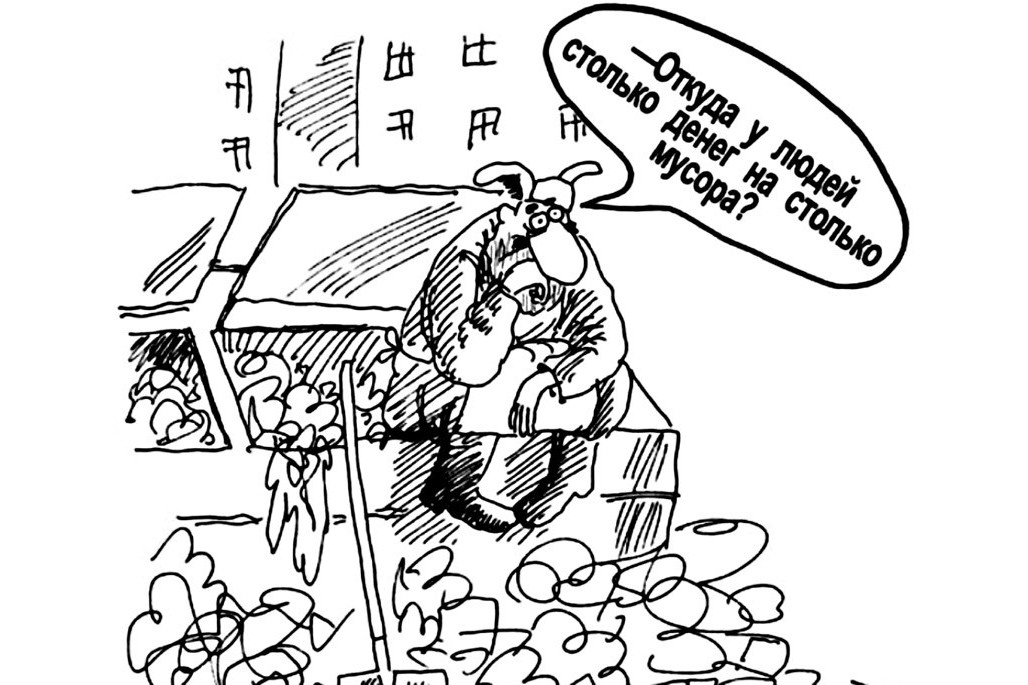 КФУ разменял имя на «мусор»?