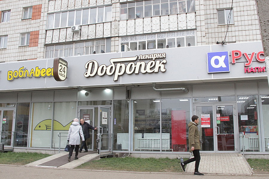 Допёк «Добропёк»: запах булочек отравляет жизнь казанцам